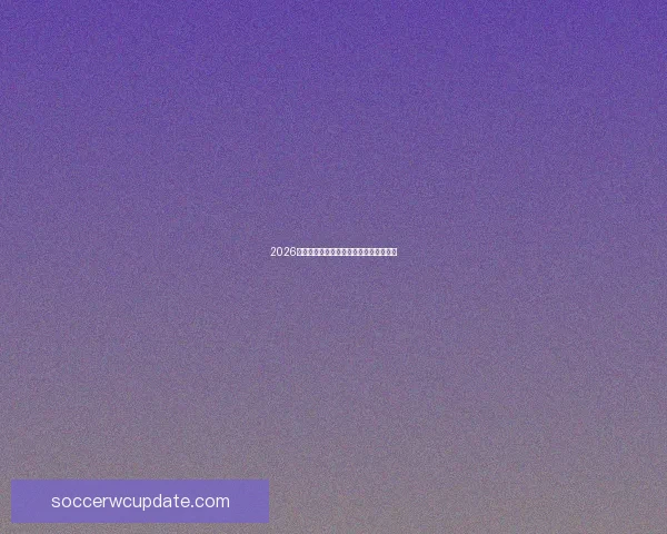 2026世界杯前瞻专家深度解析各强队夺冠走势