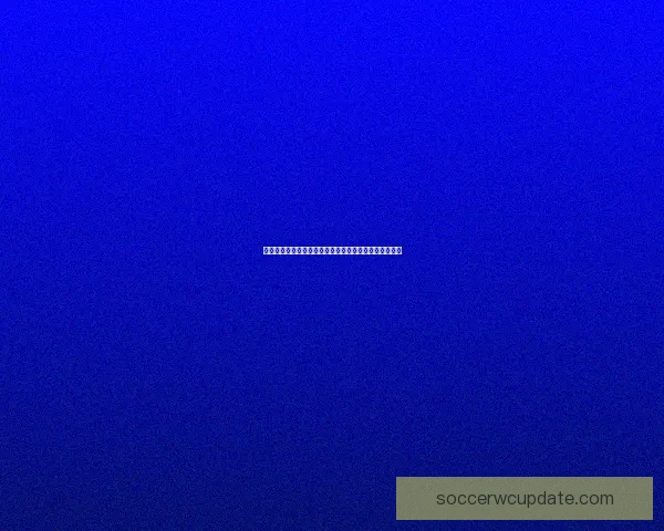 世界杯竞猜胜负规则详解及其策略分析助你预测赛事结果