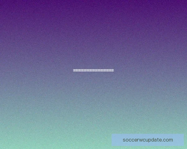 世界杯竞猜赛事推荐助你锁定冠军强队与精彩比赛预测技巧