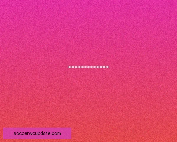 世界杯足球竞猜入口全攻略新手到高手投注技巧与实战解析指南