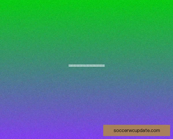 世界杯足球竞猜入口全面指南助你精准预测赛事胜负技巧