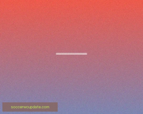 世界杯在线竞猜平台带你畅享精彩赛事预测与实时投注体验