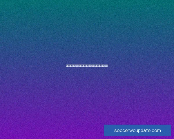 世界杯赛事全攻略解析与投注技巧全面指南让你轻松赢取竞猜收益