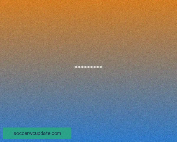 世界杯竞猜数据分析与赛事走势预测全面指南