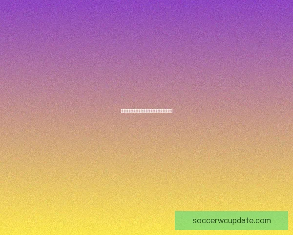 世界杯赛事全攻略与精准竞猜投注技巧全面解析