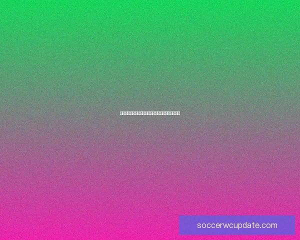 世界杯精彩赛事竞猜平台，让你轻松赢取丰厚奖金体验