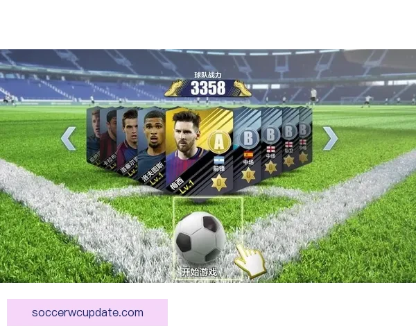 世界杯竞猜平台全新上线，与你一起预测冠军，享受丰厚奖励和乐趣