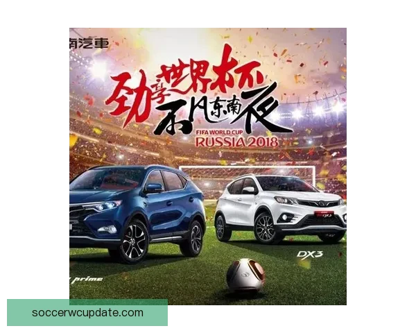 燃爆世界杯竞猜狂欢季，赢取丰厚奖励尽享激情盛宴