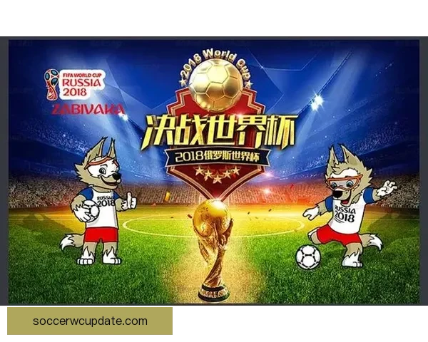 世界杯足球竞猜入口带你畅享全球赛事竞猜新体验，精彩不停，赢取豪华大奖