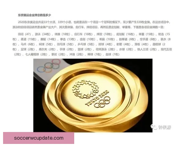 精准体育赛事竞猜分析与投注技巧全方位预测指南