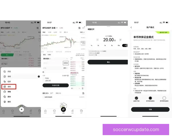 世界杯跟单指南：精准分析与投注技巧，助你轻松赚取赛事红利