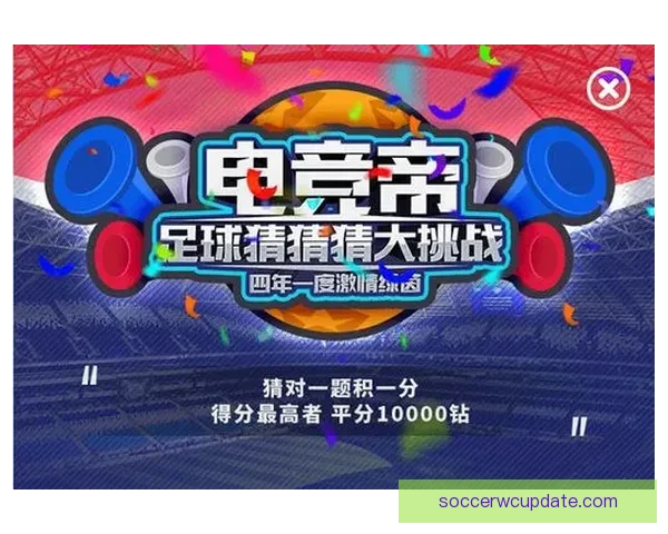 世界杯竞猜APP下载，畅享全球赛事预测，赢取丰厚奖励，足球迷必备工具！