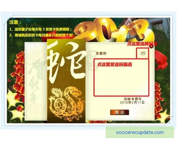 世界杯精彩竞猜攻略全指南助你精准投注赢取丰厚奖励